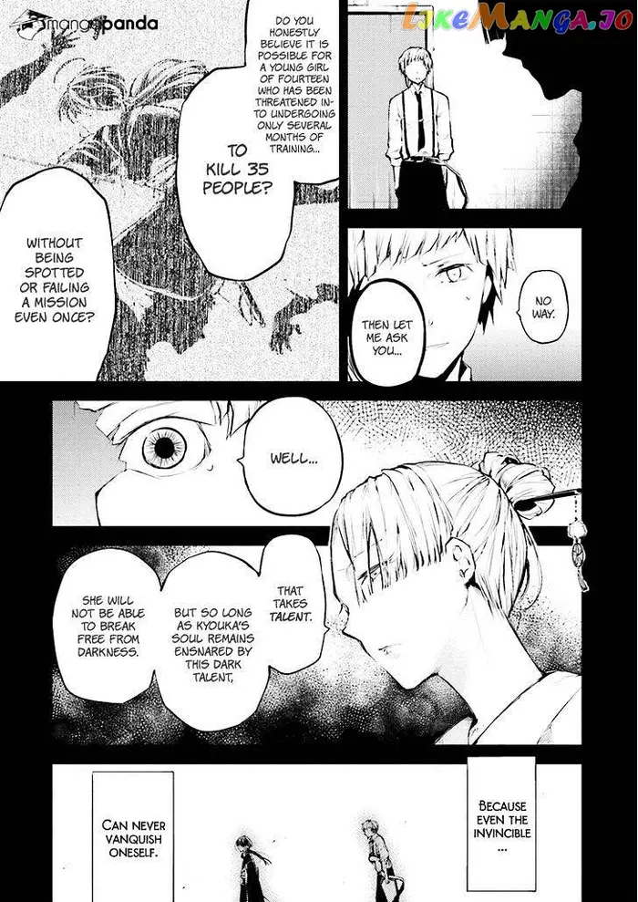 Bungou Stray Dogs Chapter 27 image 06_optimized